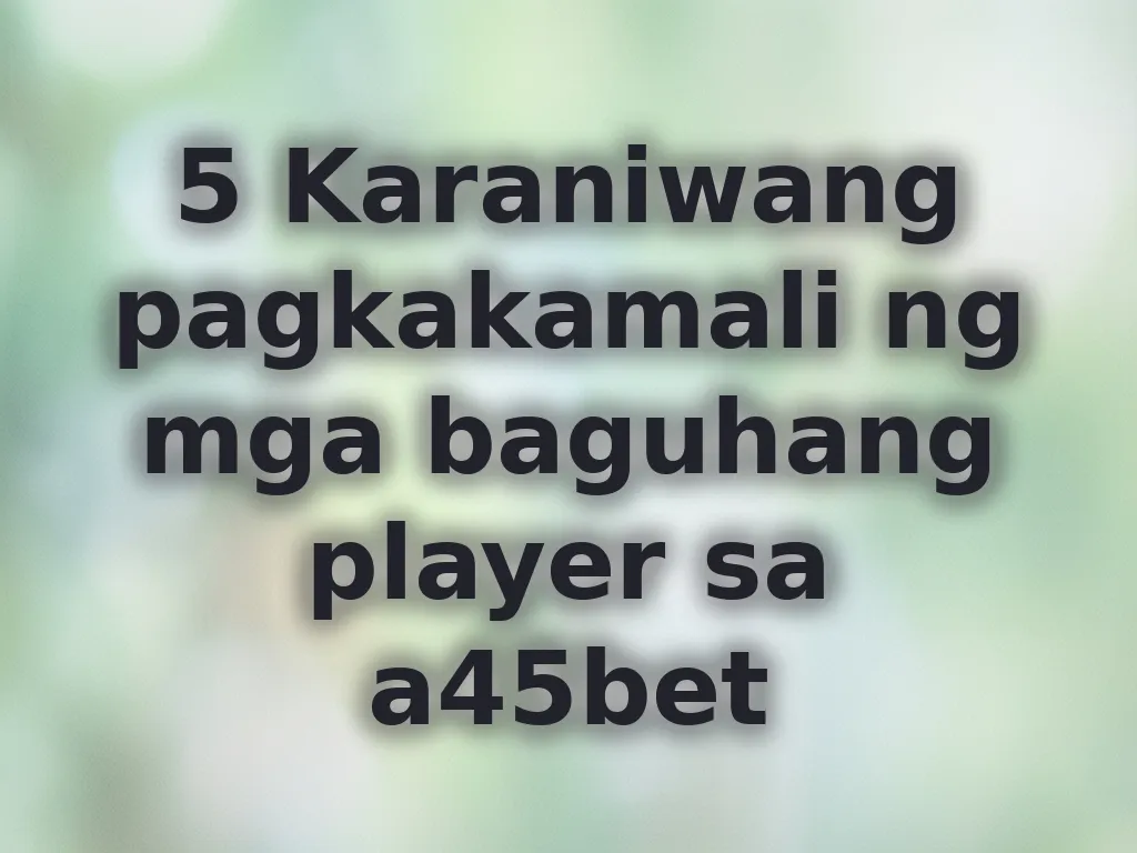 Mga pagkakamali ng player